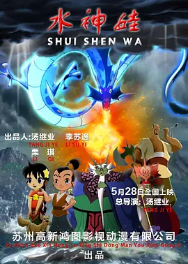 小嫂子和妹妹